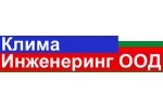 КЛИМА ИНЖЕНЕРИНГ ООД